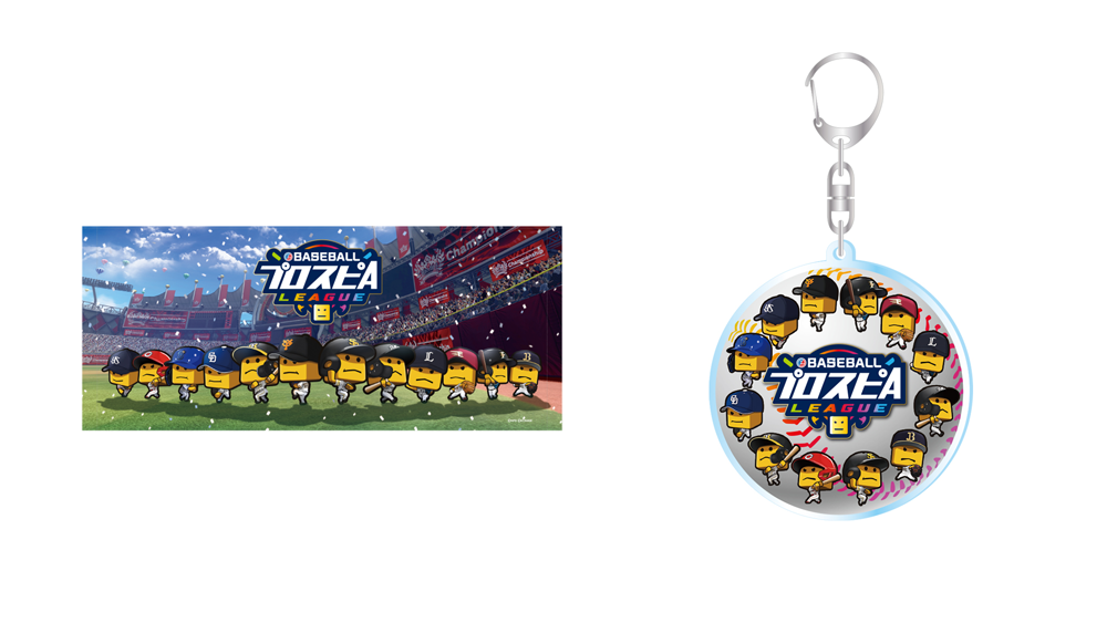 ここに画像が入ります