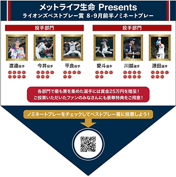 ここに画像が入ります