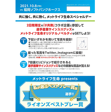 ここに画像が入ります