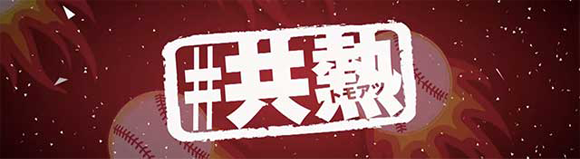 ここに画像が入ります