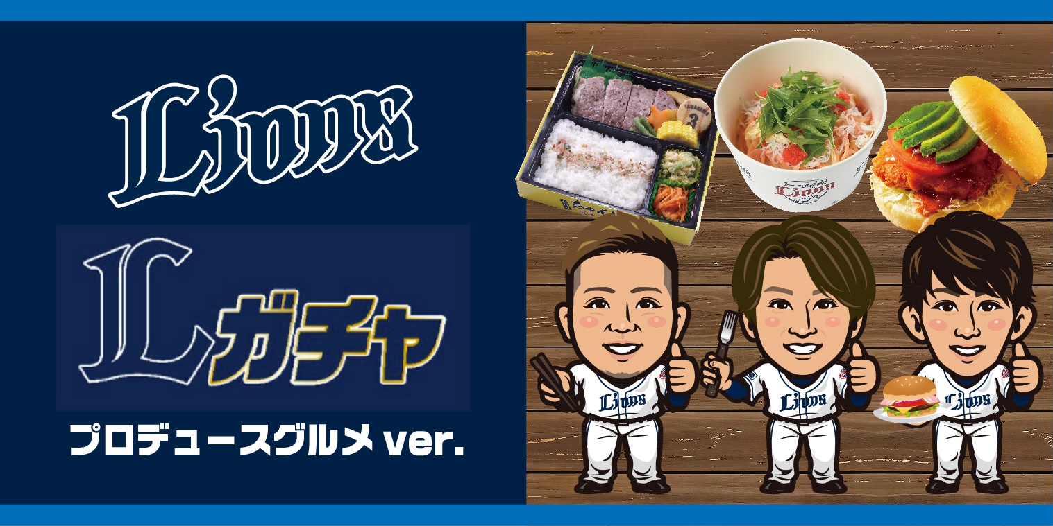 ここに画像が入ります