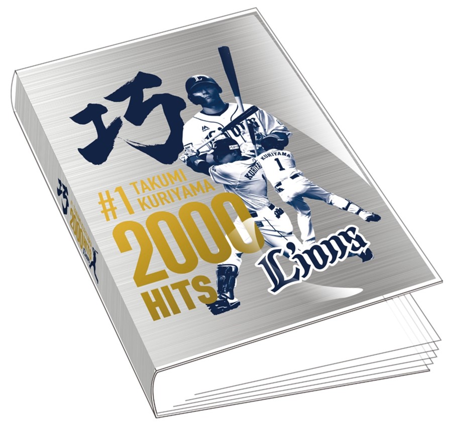 ここに画像が入ります