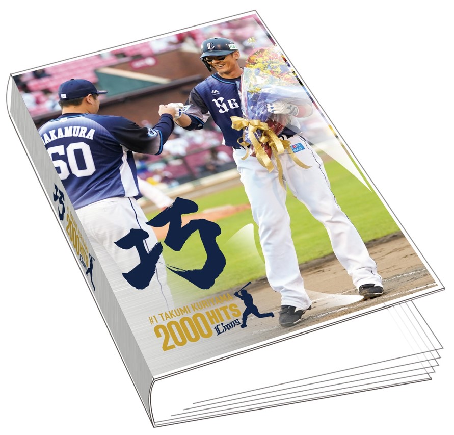 ここに画像が入ります