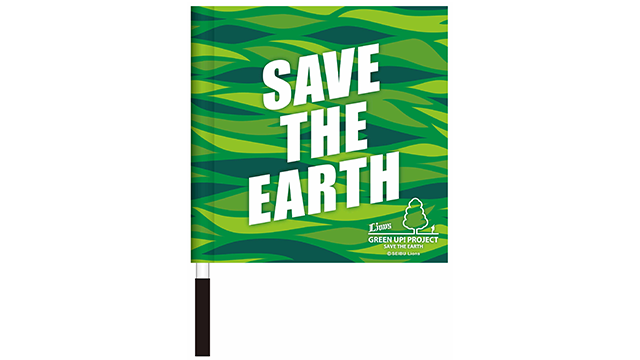 ここに画像が入ります