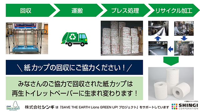 ここに画像が入ります