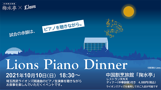 ここに画像が入ります