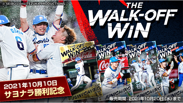 ここに画像が入ります