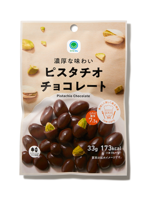 ここに画像が入ります