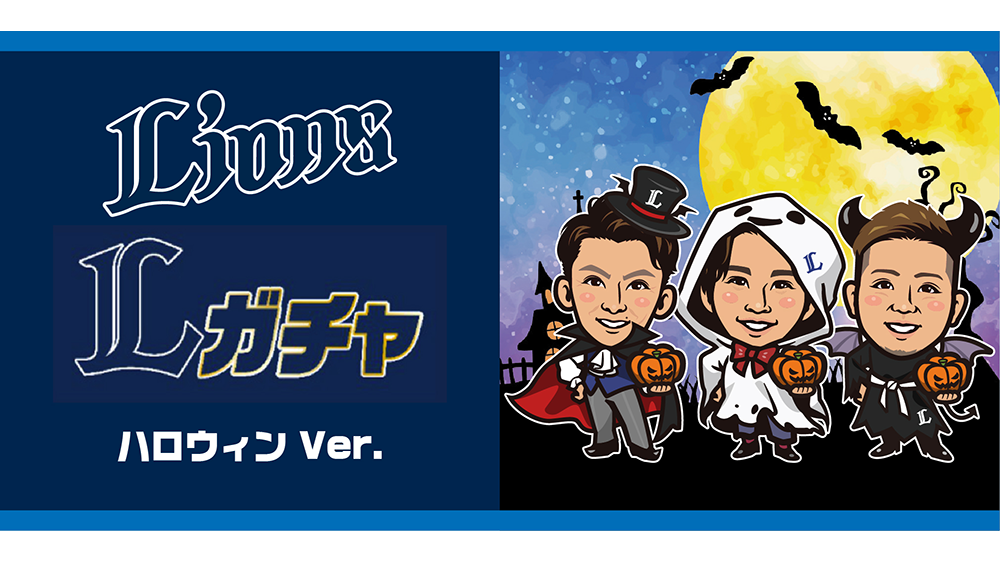 ここに画像が入ります