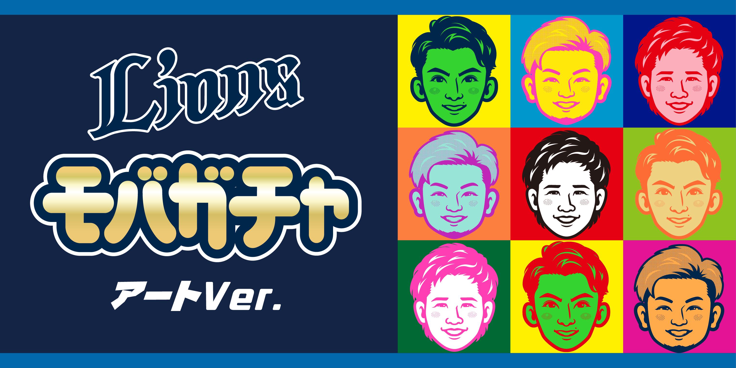 ここに画像が入ります