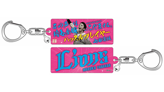 10/30(土)・10/31(日)「LIONS SPECIAL SALE 2021」直前情報