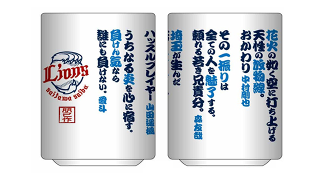 ここに画像が入ります