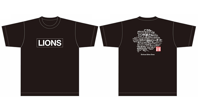 ここに画像が入ります