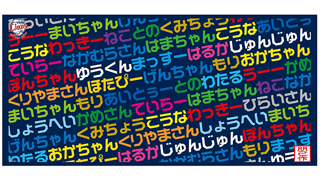 ここに画像が入ります