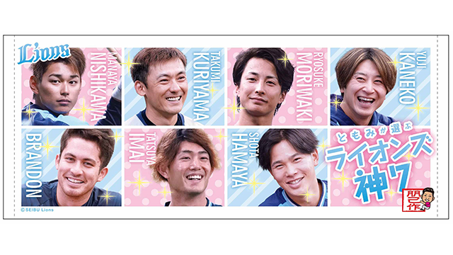 ここに画像が入ります