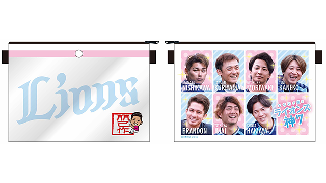 10/30(土)・10/31(日)「LIONS SPECIAL SALE 2021」直前情報
