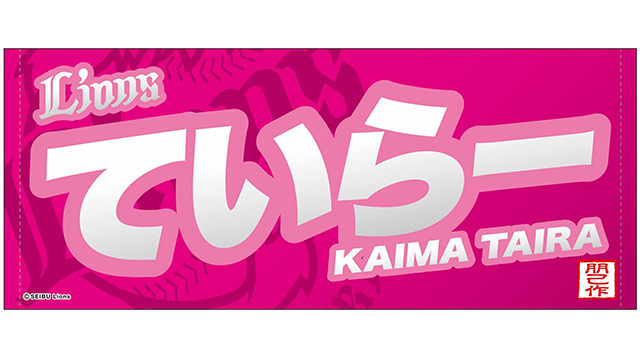 ここに画像が入ります