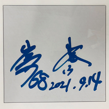 ここに画像が入ります