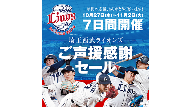 ここに画像が入ります