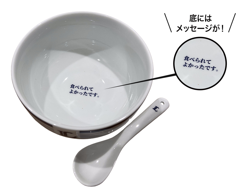 どんぶり＆レンゲセット中