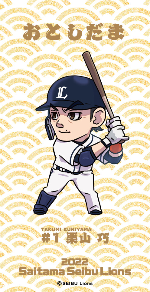 ここに画像が入ります