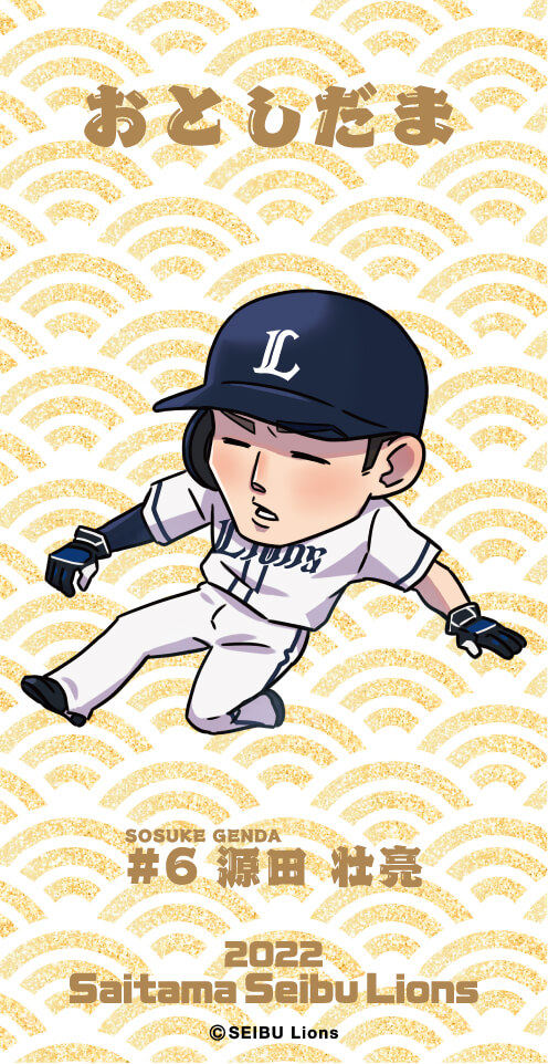 ここに画像が入ります