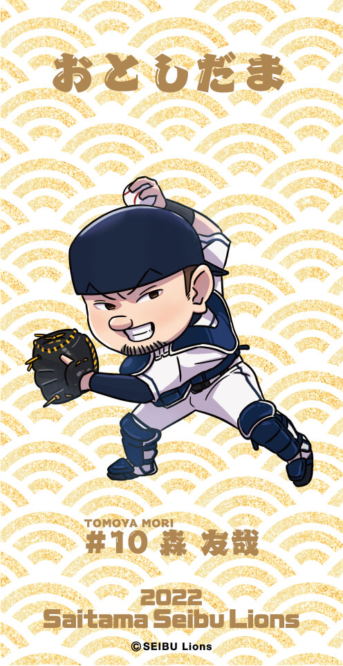 ここに画像が入ります