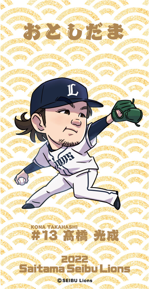 ここに画像が入ります