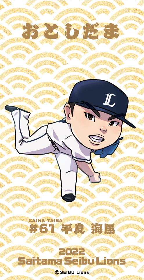 ここに画像が入ります