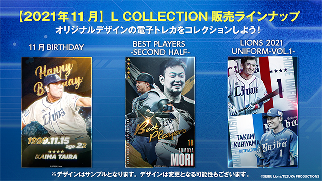 ここに画像が入ります