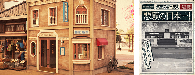 ここに画像が入ります