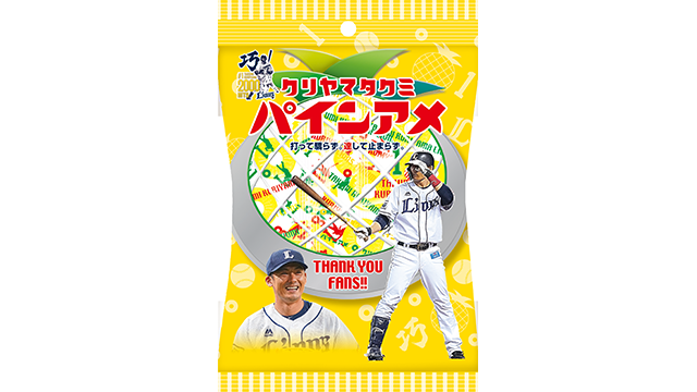埼玉西武ライオンズ　栗山巧 パネルセット 選手ジグソーパズル #1 栗山 巧: キッズ・ベビー | 埼玉西武