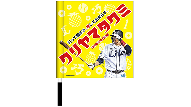 ここに画像が入ります