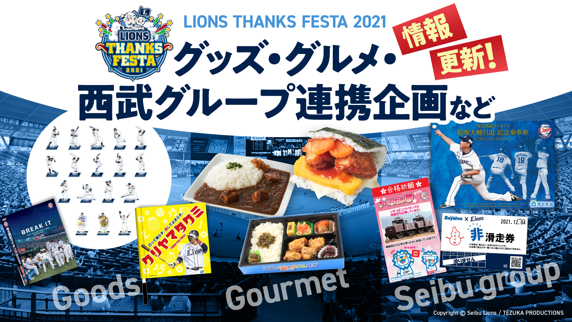 ここに画像が入ります