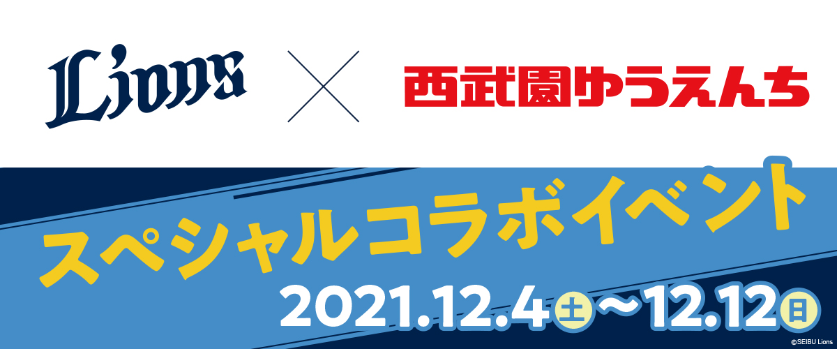 ここに画像が入ります