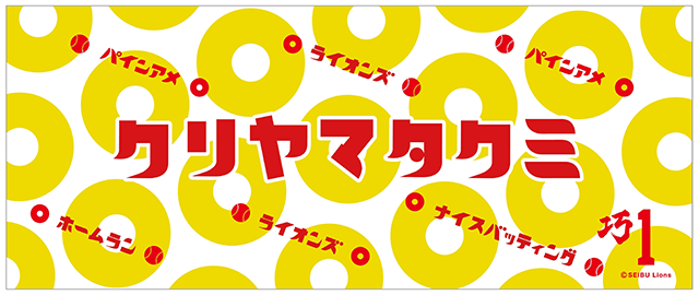 ここに画像が入ります