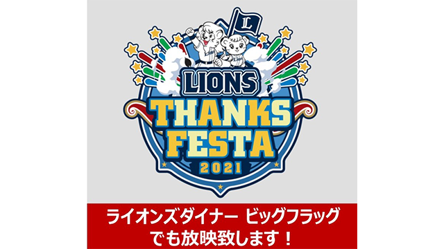 ここに画像が入ります