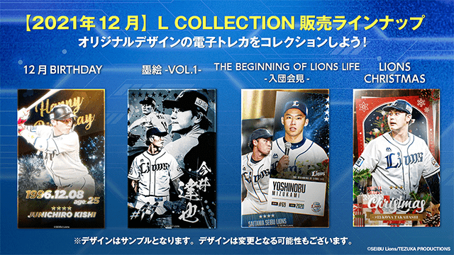 ここに画像が入ります