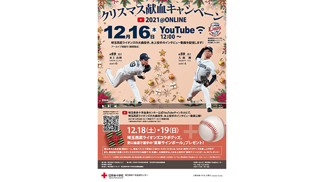 ここに画像が入ります