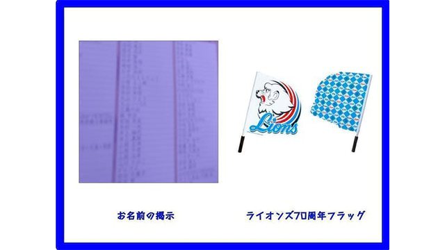 ここに画像が入ります