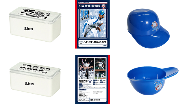 ここに画像が入ります