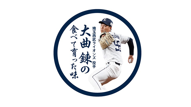 ここに画像が入ります