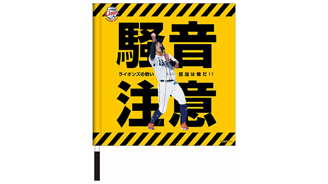 ここに画像が入ります