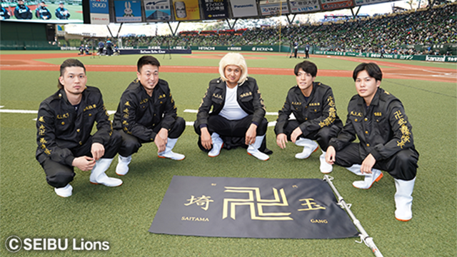 LIONS THANKS FESTA 2021」ご参加ありがとうございました