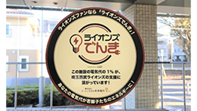 ここに画像が入ります