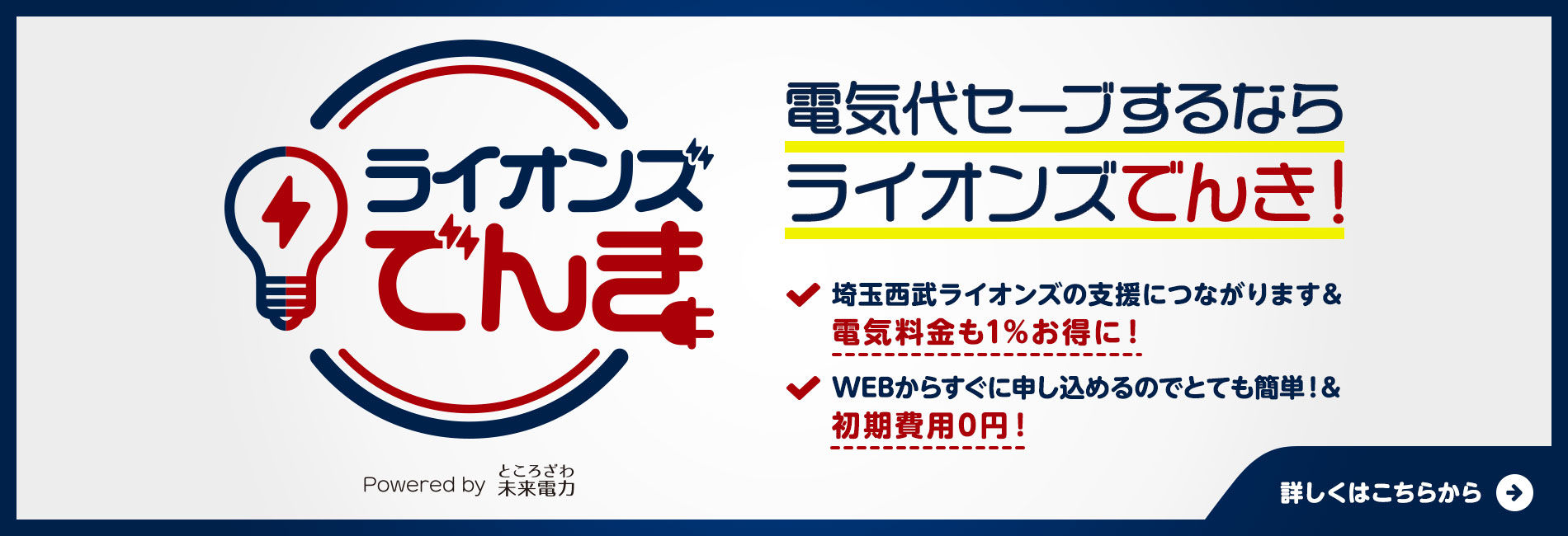 ここに画像が入ります