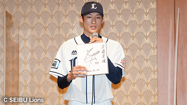 新入団選手のスカウトに聞いた！第2弾】羽田慎之介投手・滝澤