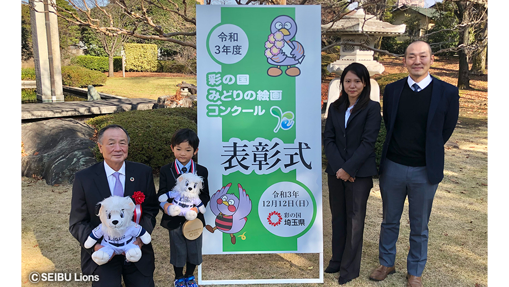 ここに画像が入ります