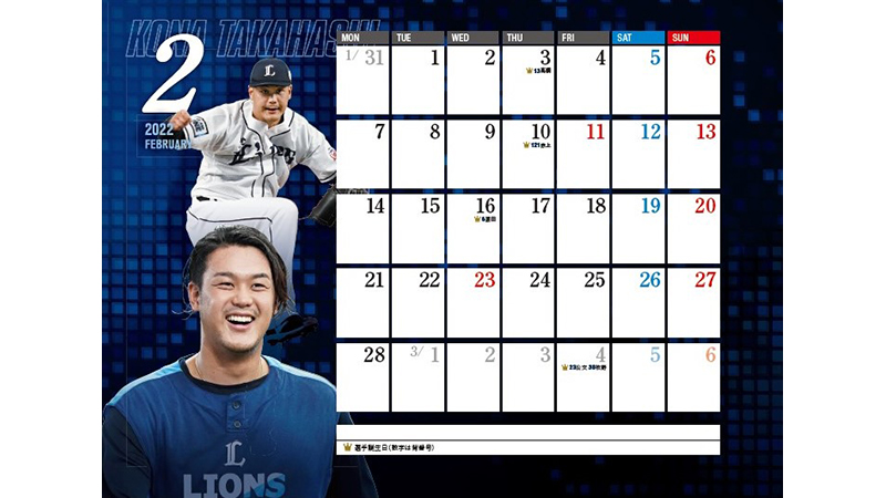 ここに画像が入ります