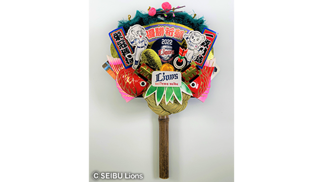 ここに画像が入ります